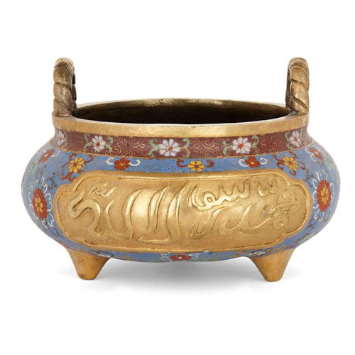 Chinese cloisonné enamel bowl with Arabic inscriptions