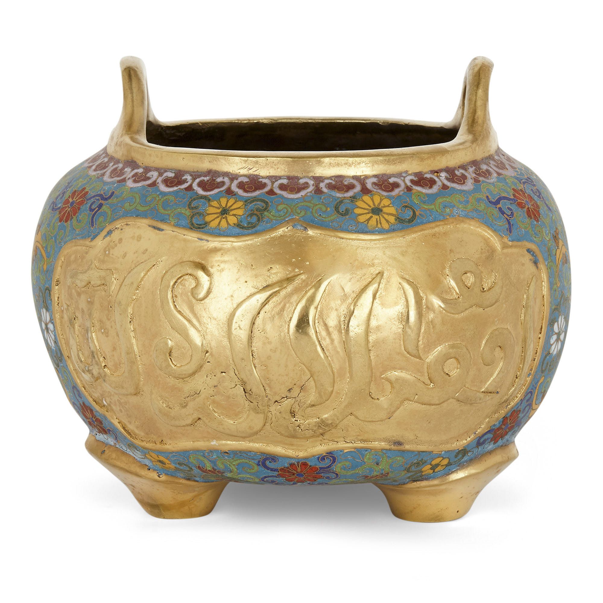 Antique cloisonné enamel Chinese bowl with Arabic inscriptions